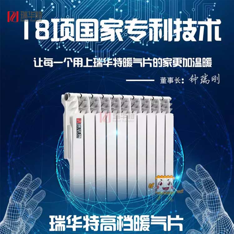 GZ3-800-1.0鋼三柱暖氣片│鋼三柱暖氣片生產廠家