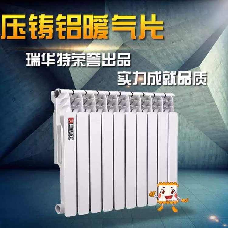 壓鑄鋁復(fù)合暖氣片生產(chǎn)廠家UR7006-800型號