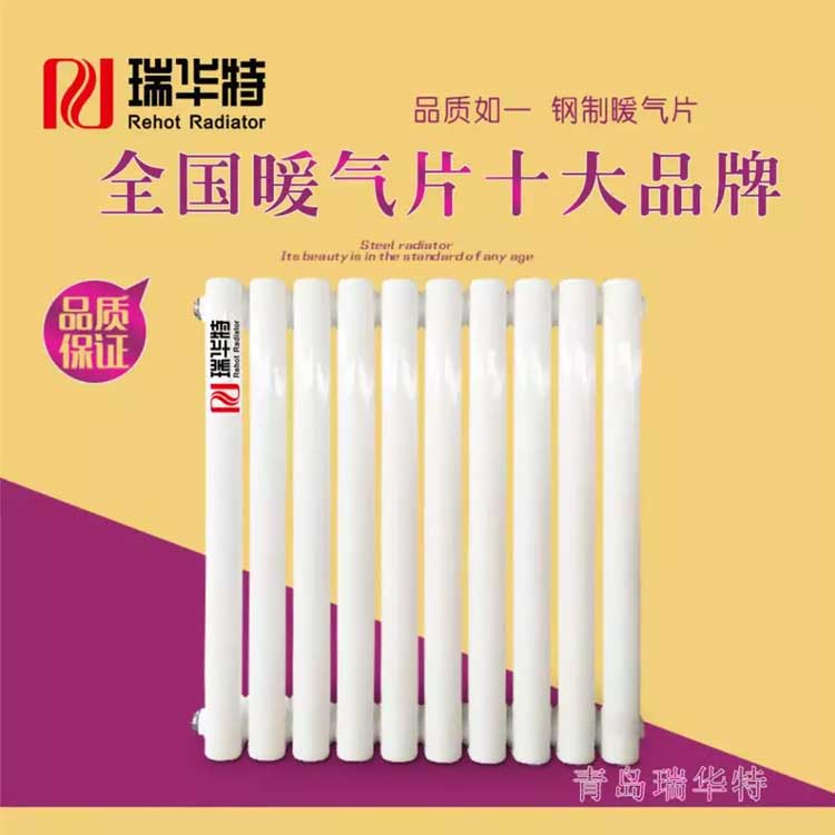 家用暖氣選哪個(gè)品牌好?：推薦十個(gè)品牌供大家參考