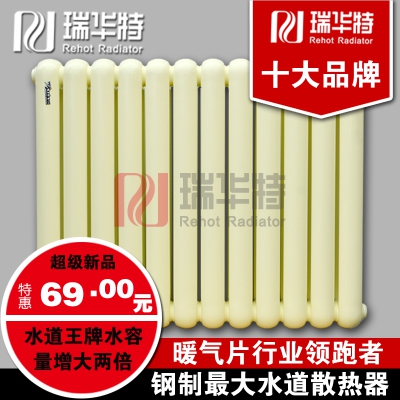 網(wǎng)購暖氣片的利與弊