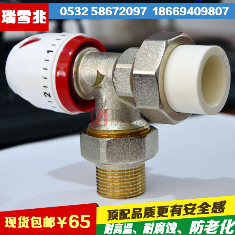 論暖氣片溫控閥的重要性