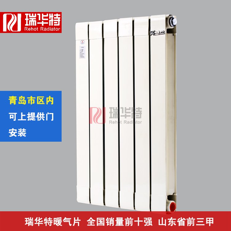 鋼鋁暖氣片和鑄鐵暖氣片的比較的優(yōu)勢鋼鋁復(fù)合暖氣片