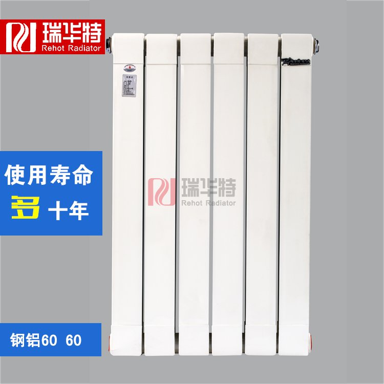 銅鋁復(fù)合暖氣片品牌的優(yōu)點(diǎn)銅鋁復(fù)合暖氣片