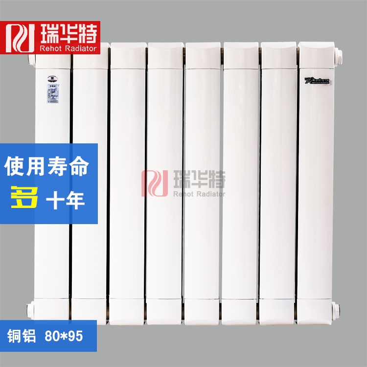 已裝修房業(yè)主必須了解明裝暖氣片的6大優(yōu)點(diǎn)明裝暖氣片