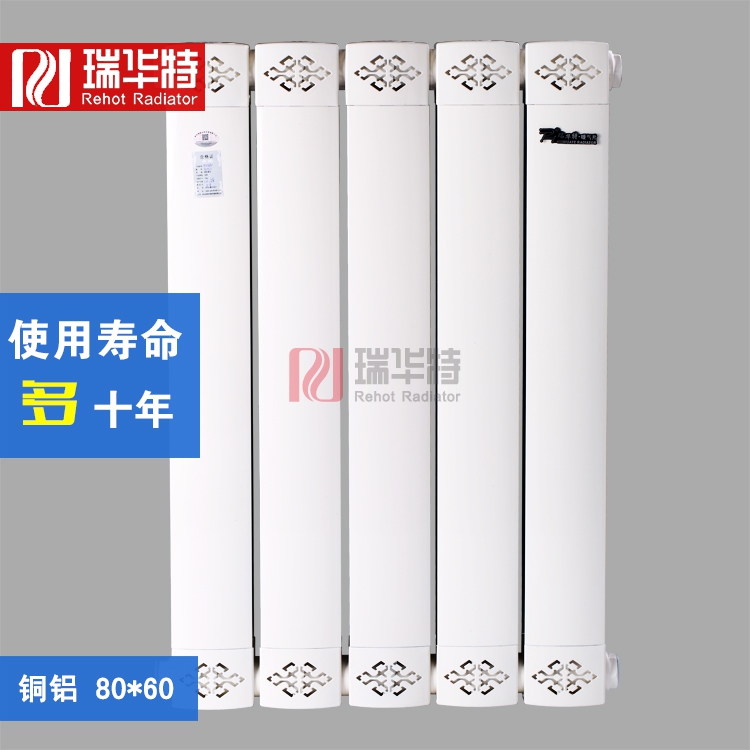 銅鋁復(fù)合暖氣片 銅鋁復(fù)合暖氣片