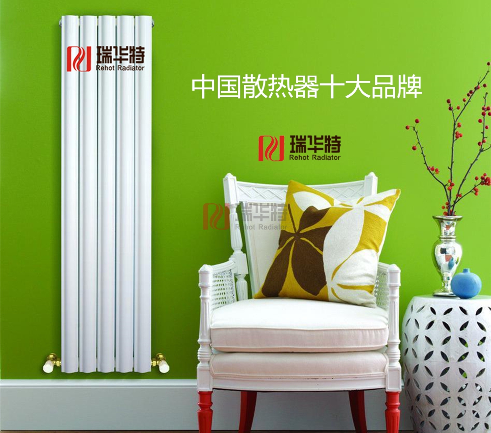 暖氣片好還是地暖好，一招幫你解決如何選擇最合適的散熱器。