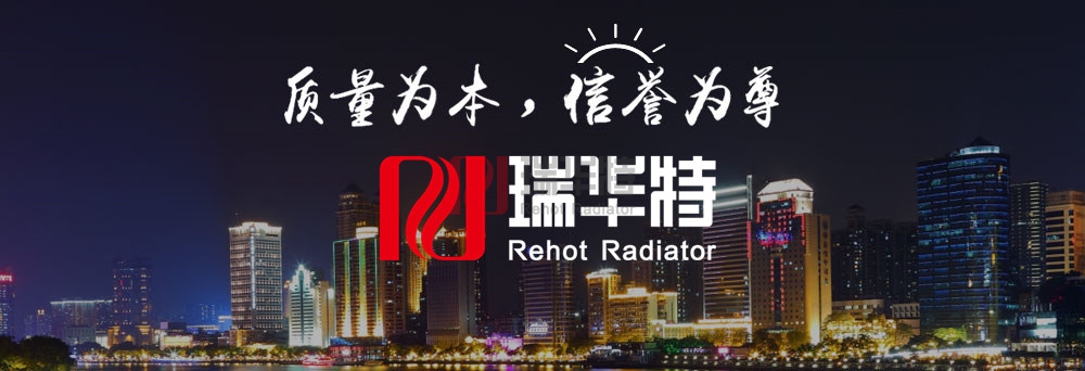 鋼制暖氣片、銅鋁復(fù)合暖氣片、壓鑄鋁暖氣片等哪個(gè)更受歡迎