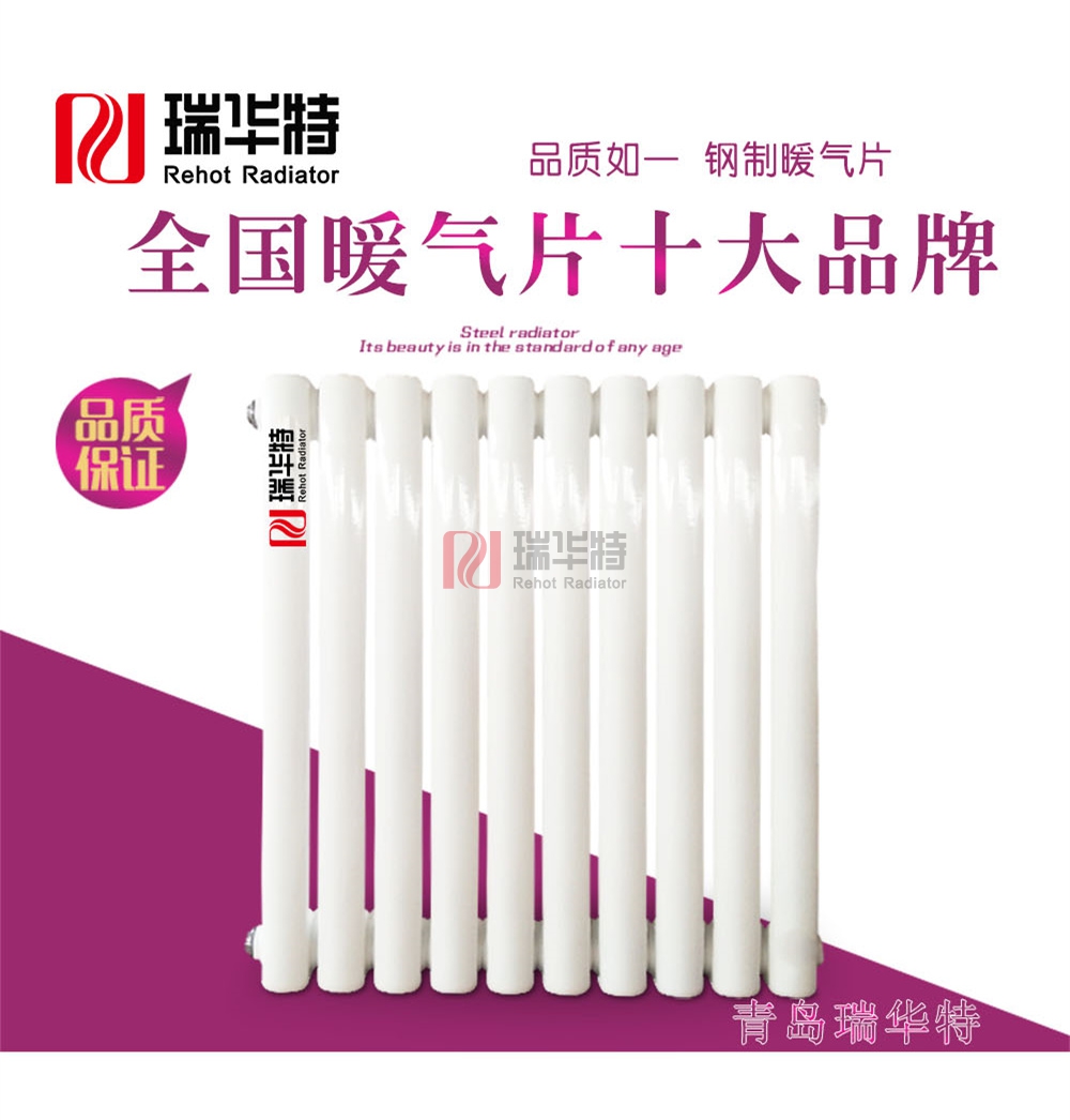 選擇優(yōu)質(zhì)的暖氣片散熱器的重要指標(biāo)