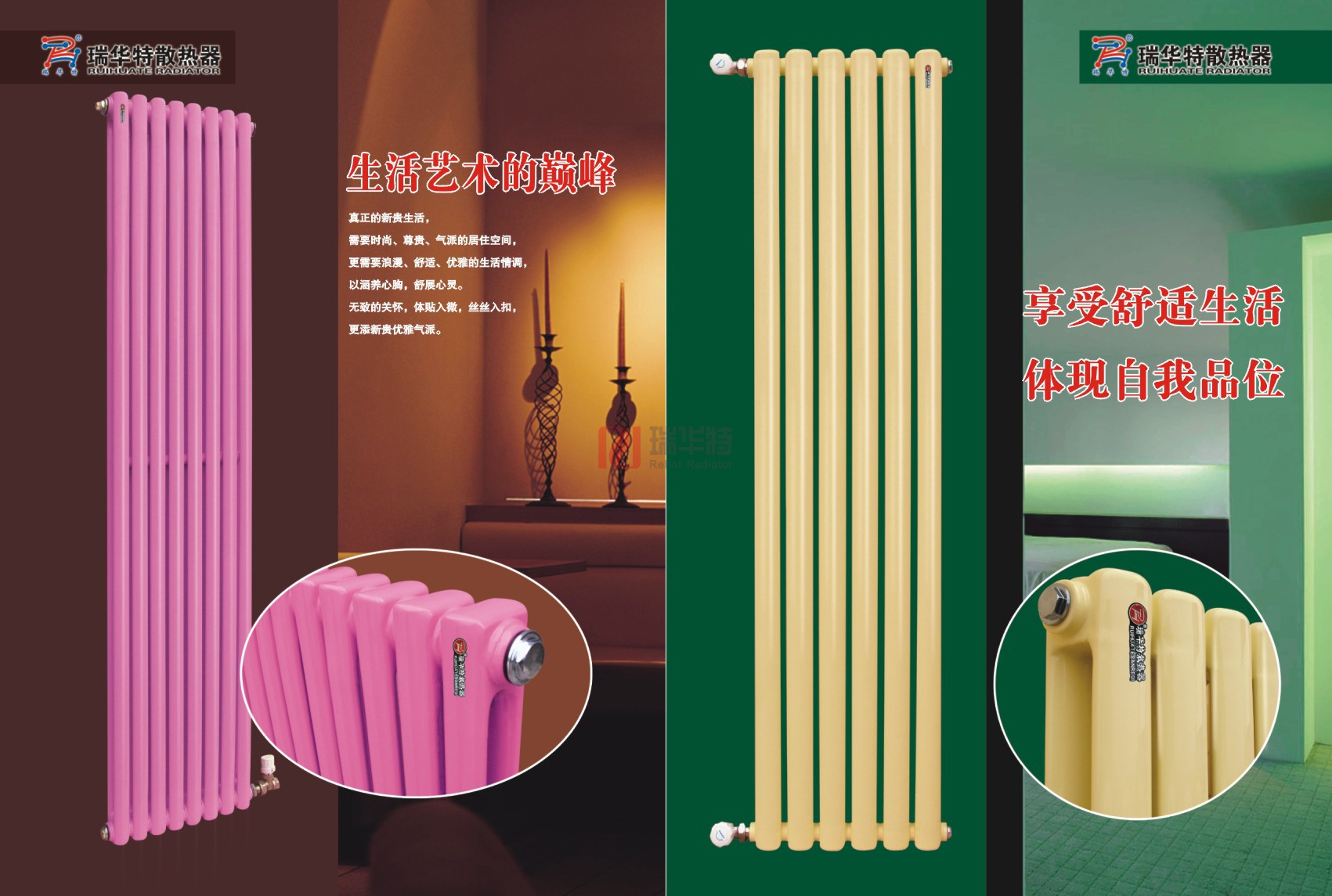 怎樣分辨暖氣片好壞？