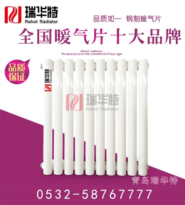 2017暖氣片品牌，中國(guó)散熱器品牌