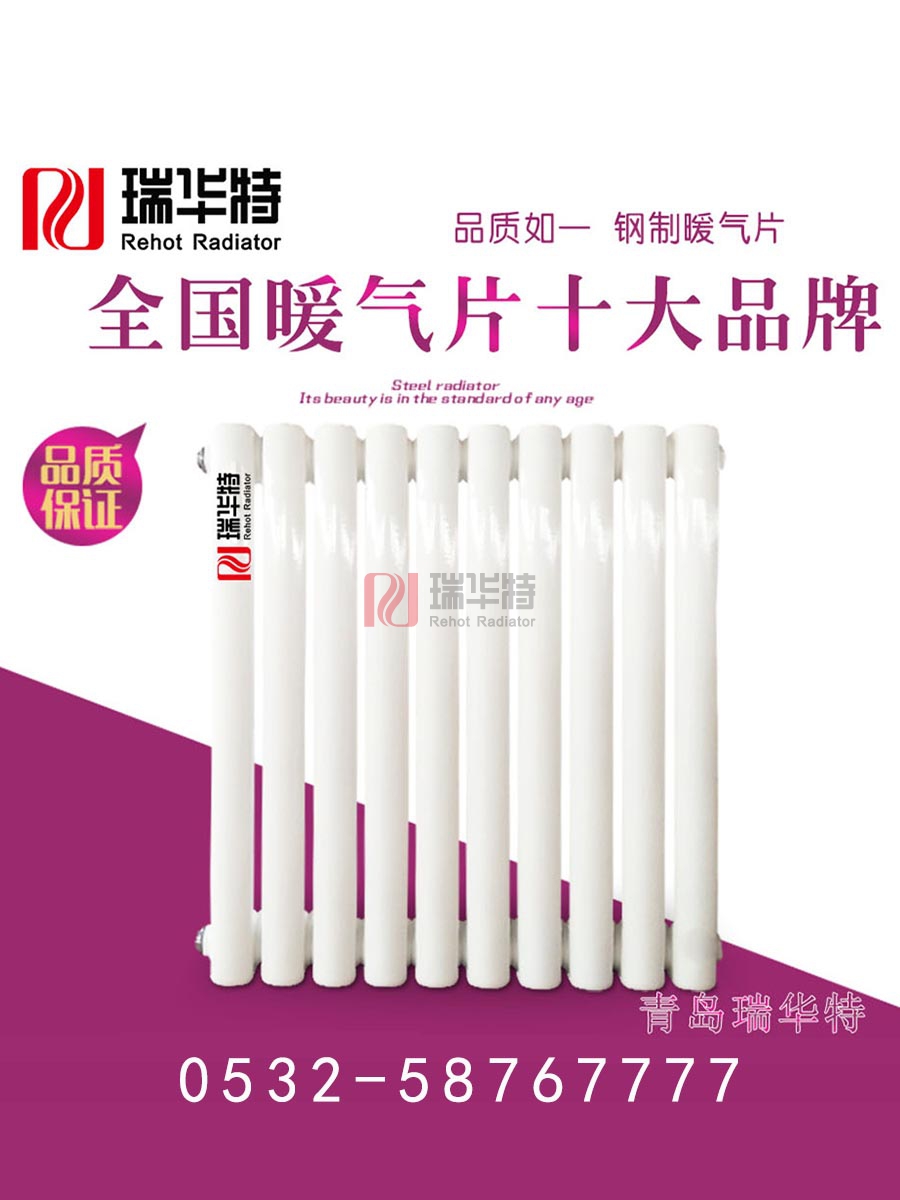 2017鋼制暖氣片有哪些特點(diǎn)，為什么都選擇鋼制暖氣片。