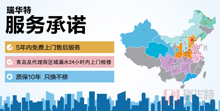 暖氣片,瑞華特暖氣片 (2).jpg