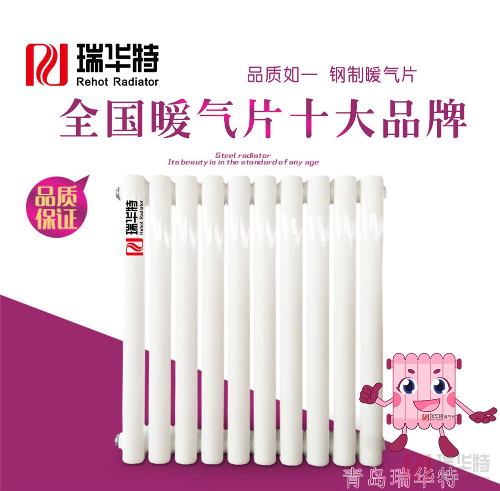 采暖散熱器排名，中國(guó)采暖散熱器品牌