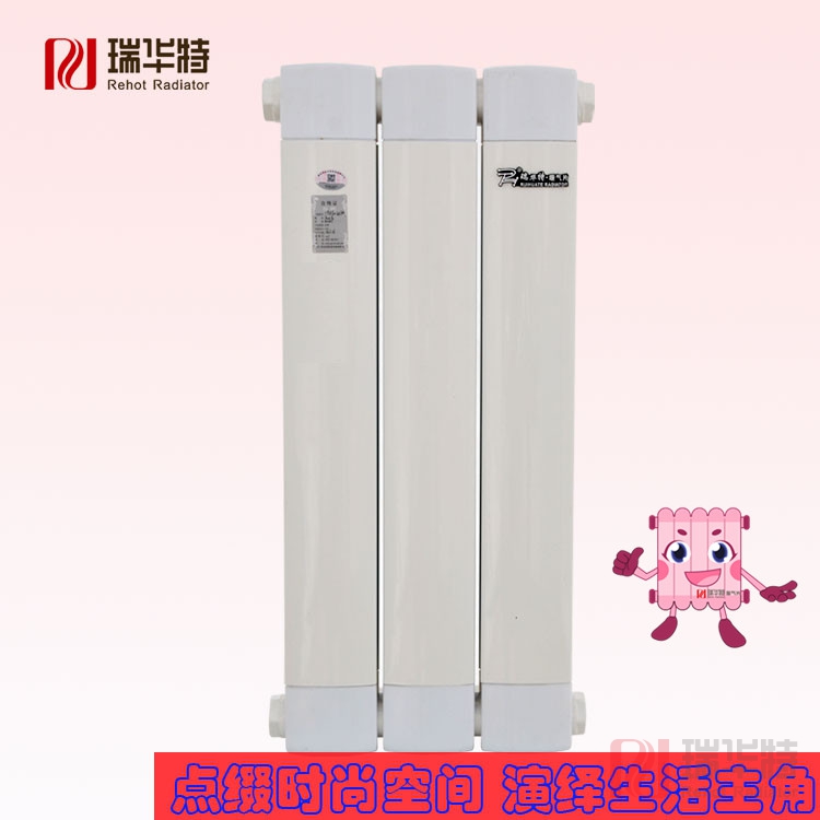 銅鋁暖氣片品牌，鋼鋁暖氣片品牌