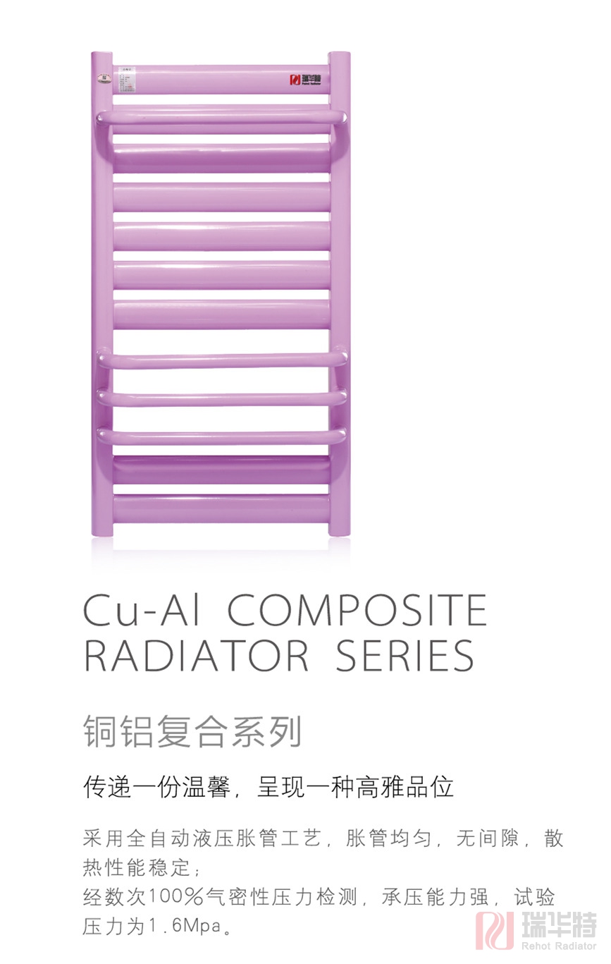 暖氣片一般都安裝多少錢？