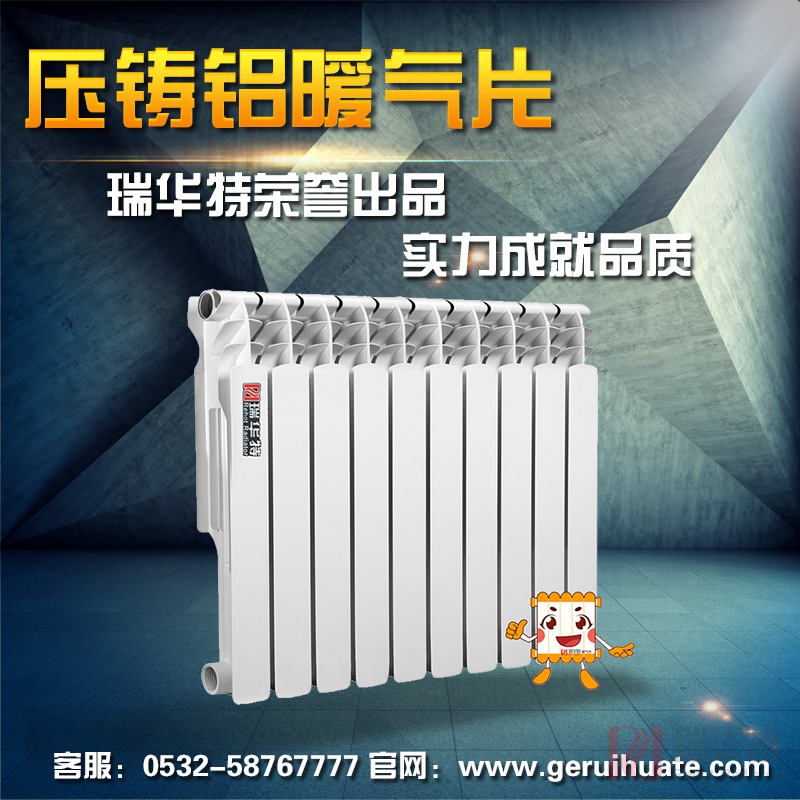 春天停暖之后，家庭暖氣片的保養(yǎng)方法