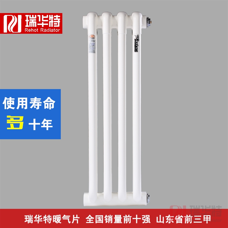 暖氣片廠家三大承諾五大省心，暖氣片品牌廠家暖氣片廠家