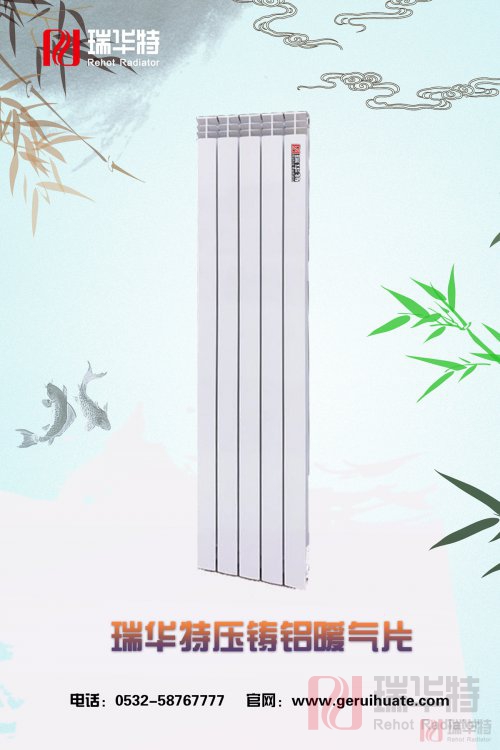 山東散熱器生產(chǎn)定制廠家/山東壓鑄鋁散熱器廠家/壓鑄鋁雙金屬散熱器廠家哪家好？