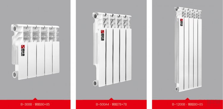 吉林暖氣片供應(yīng)  吉林暖氣片銷(xiāo)售  吉林暖氣片價(jià)格 壓鑄鋁暖氣片UR7002-350