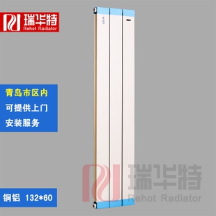 銅鋁復合暖氣片價格貴嘛？銅鋁復合暖氣片